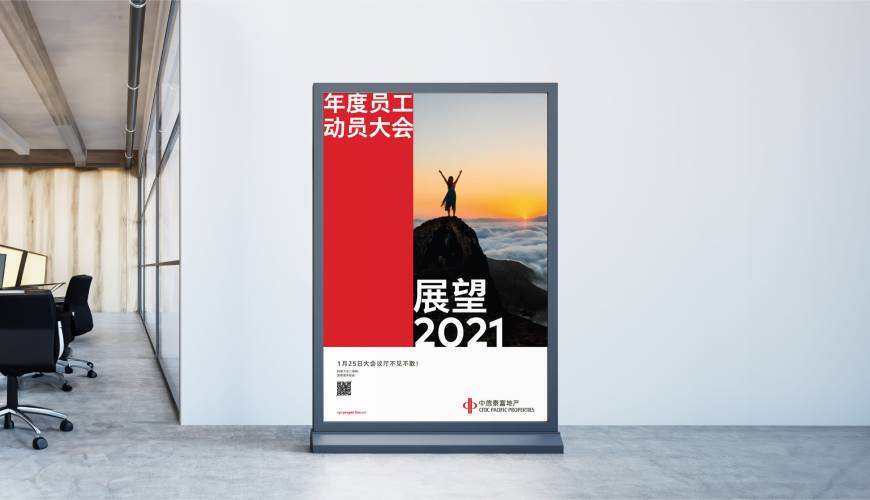 八步区优秀的VI设计工作室