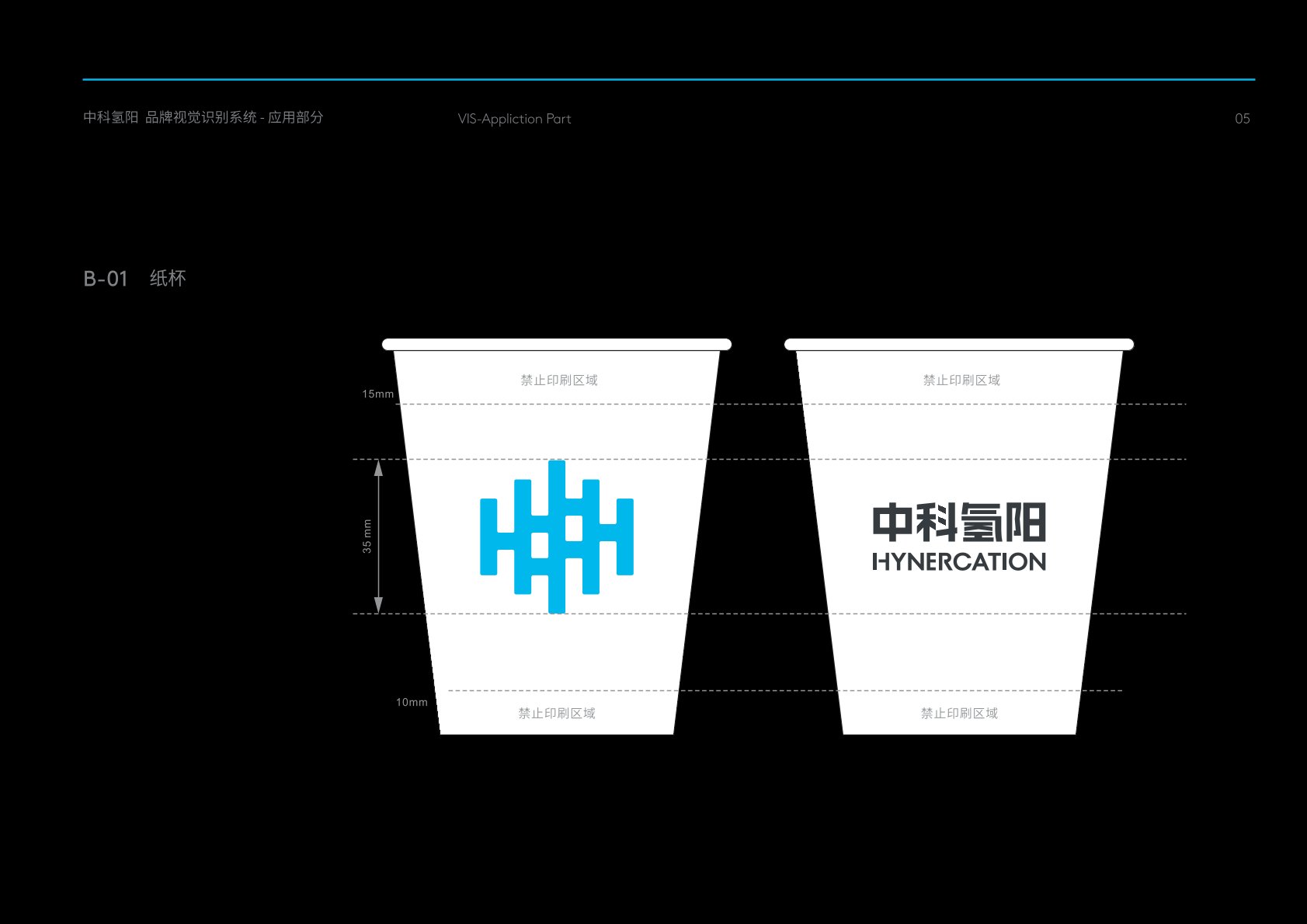 八步区VI设计公司的发展说明很多企业逐渐的成型