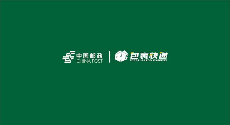 整套VI设计：赋能八步区企业品牌全场景落地与长效发展